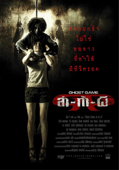 Posted Image