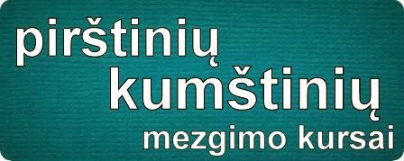 pirštinių kumštinių mezgimo kursai