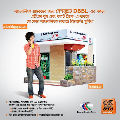Banglalink-Recharge-Your-Mobile-Balance-From-DBBL-ATM-Booth-Fast-Track Banglalink-Recharge-Your-Mobile-Balance-From-DBBL-ATM-Booth-Fast-Track