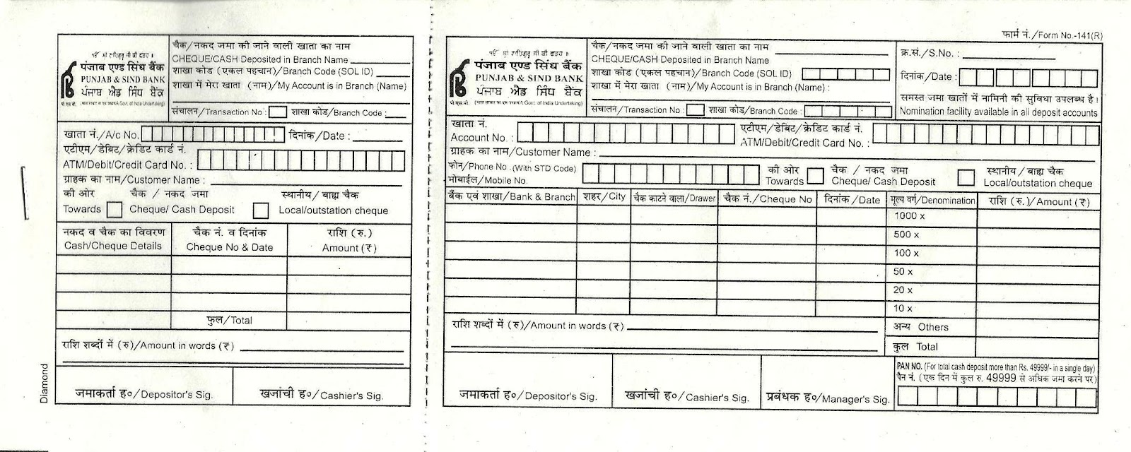 bank deposit slip template excel