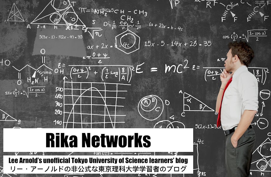 Rika Networks