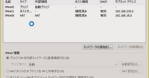 Vmnetcfg.exe