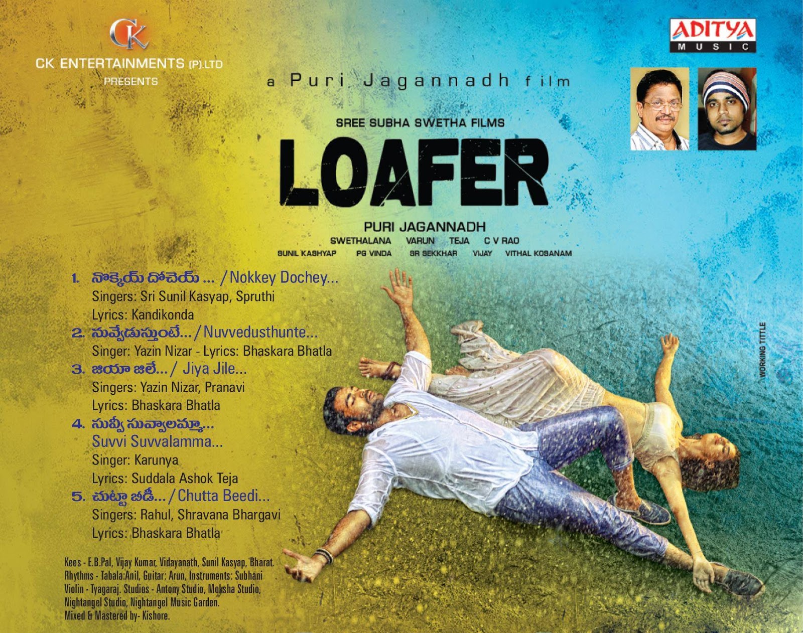 Varun Tej Loafer Tracklist Watch & enjoy suvvi suvvalamma full video song loop from loafer movie, starring varun tej,disha patani. zust cinema