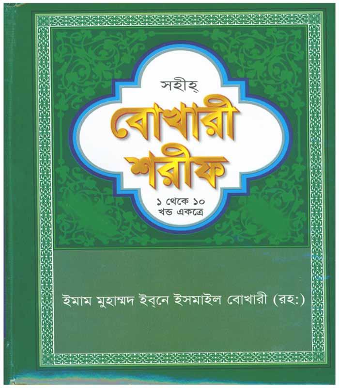 Stm Bengali Typing Software Pc