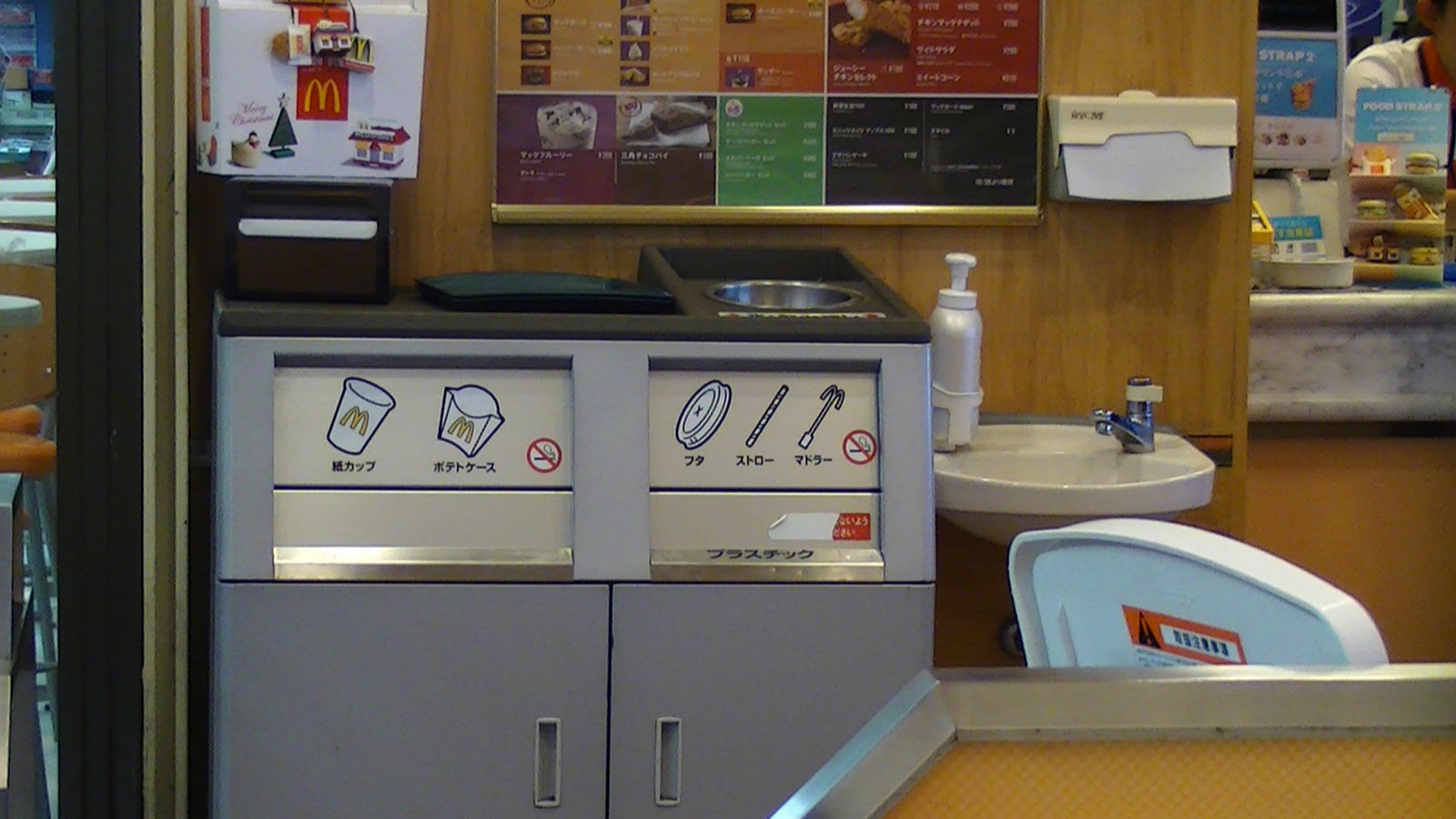 yokohamamama On DesignRecycling in McDonald's