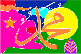 Mewarnai Gambar Anak - anak: Mewarnai Kaligrafi - Muhammad