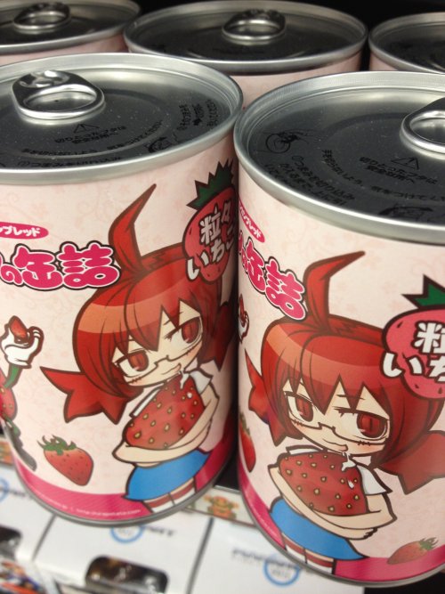 Japanese Strawberry