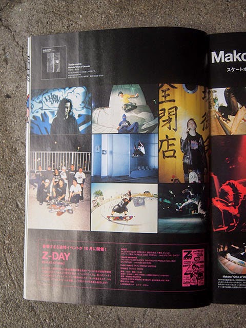 not wonder store: 写真集「toda madre」入荷