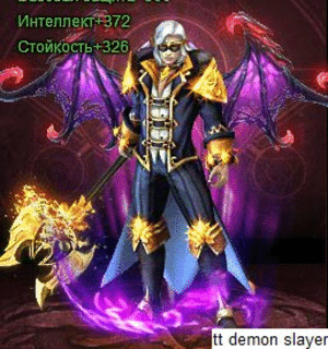 Одежда в demon slayer Одежда в demon slayer