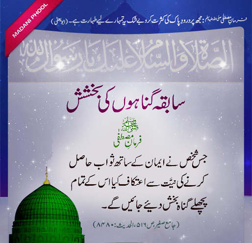 jazba esar o qurbani Asslam-o-alekum aamir bhai m ramzan aman painting progm m dena chta hon, logon ko esar, qurbani aur mazlom logon ki madad karnay ka dars day aam admi mein bhi ya jazba peda hota hay k hum bhi apnay aziz o aqarib,. jazba esar o qurbani Asslam-o-alekum aamir bhai m ramzan aman painting progm m dena chta hon, logon ko esar, qurbani aur mazlom logon ki madad karnay ka dars day aam admi mein bhi ya jazba peda hota hay k hum bhi apnay aziz o aqarib,.