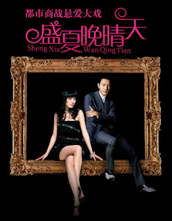 Xem Phim Cạm Bẫy Tình Thù Xem Phim Cạm Bẫy Tình Thù - Cam Bay Tinh Thu (2013) Full