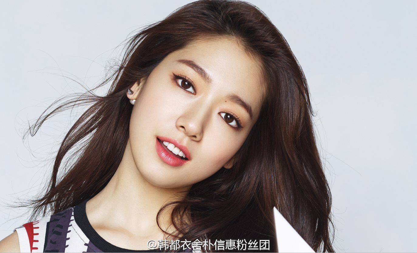 Park Shin Hye Home Park Shin Hye Home