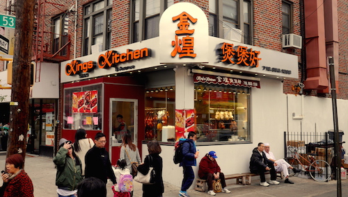 King S Kitchen Eat The World Nyc