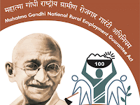 MGNREGA_Logo MGNREGA_Logo