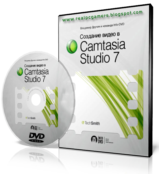 camtasia software 7 download
