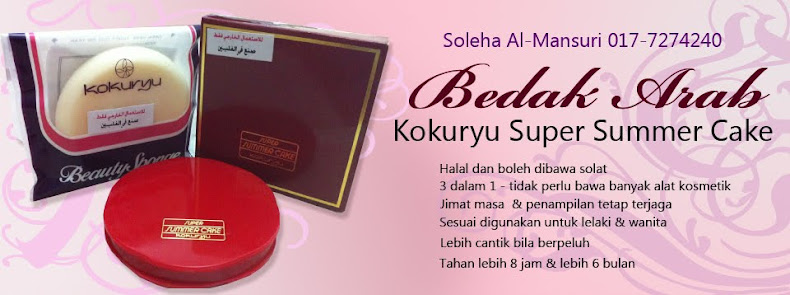 Bedak Arab Kokuryu Super Summer Cake