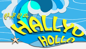 Hallyu Holla