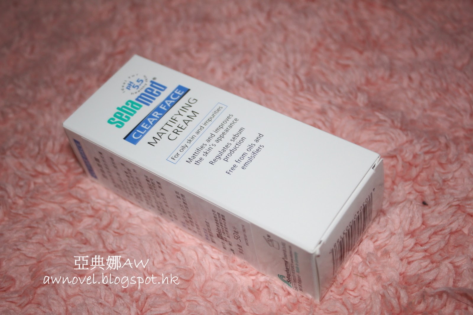  適合油性及混合性、敏感性肌膚的「Clear Face 控油面霜」