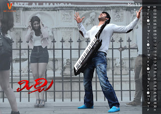 Prabhas Mirchi HD 2013 Calander Photos Download Prabhas Mirchi HD 2013 Calander Photos Download