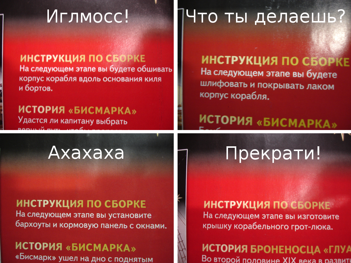 Парусник Баунти - График выхода и обсуждение