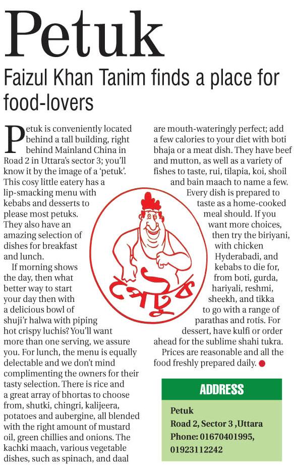 What's Hot in Uttara Petuk the eatery What's Hot What's Hot in Uttara Petuk the eatery What's Hot