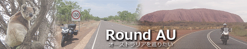 round AU