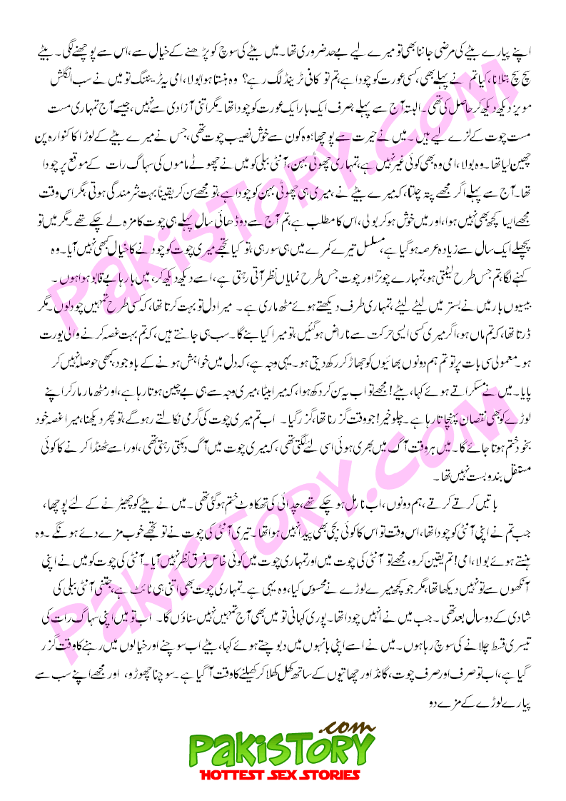 Sexlover essay picture