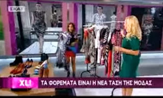 Η στυλίστρια που «ξεφτύλισε» την Χριστίνα Λαμπίρη on air fwto:lampiri