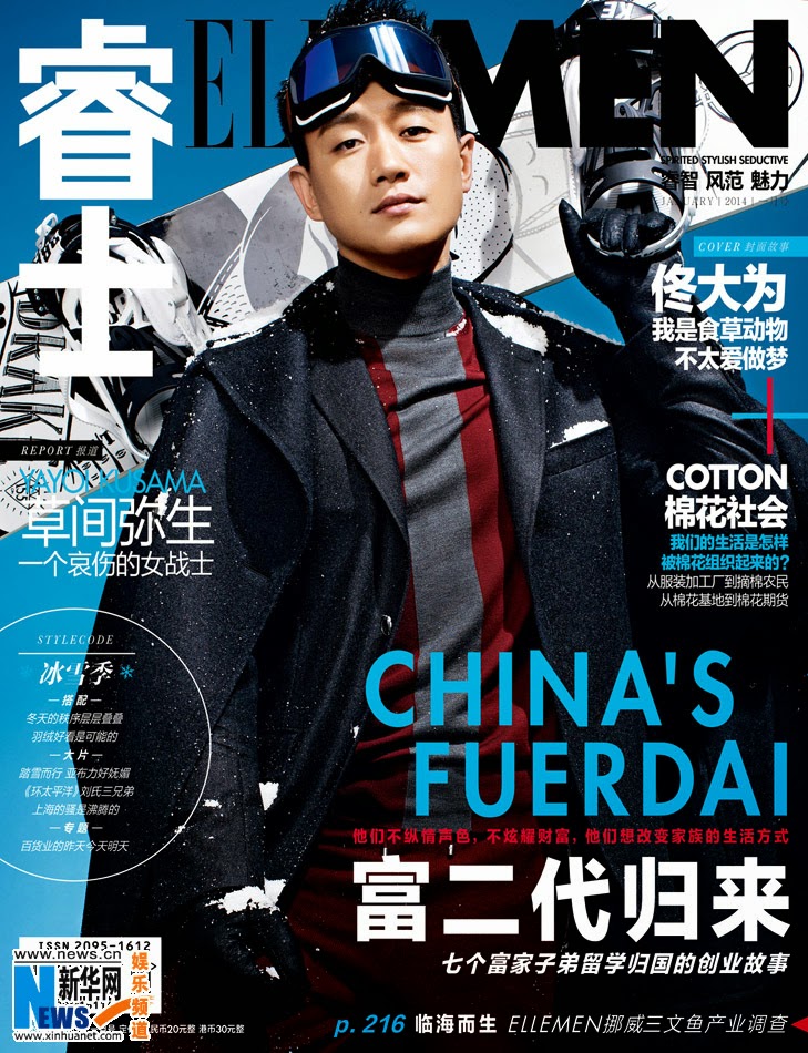 Chinese actor Tong Dawei covers ‘Elle Men’ magazine China
