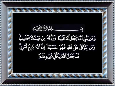 Doa Seribu Dinar