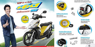 Harga Motor Bekas Yamaha Jupiter Z 2012 Harga Motor Bekas Yamaha Jupiter Z 2012
