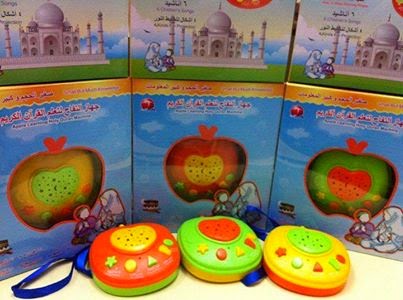 apple learning holy quran machine wi end 12 4 2018 3 00 am apple learning holy quran machine wi end 12 4 2018 3 00 am