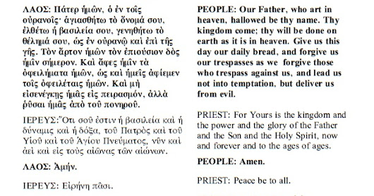 Christianize your Greek Pronunciation: Learn to Say Your Greek Prayers the Way they Are Said in Church