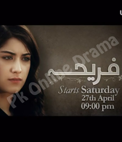 Fariha Episode 11 – 8th June 2013