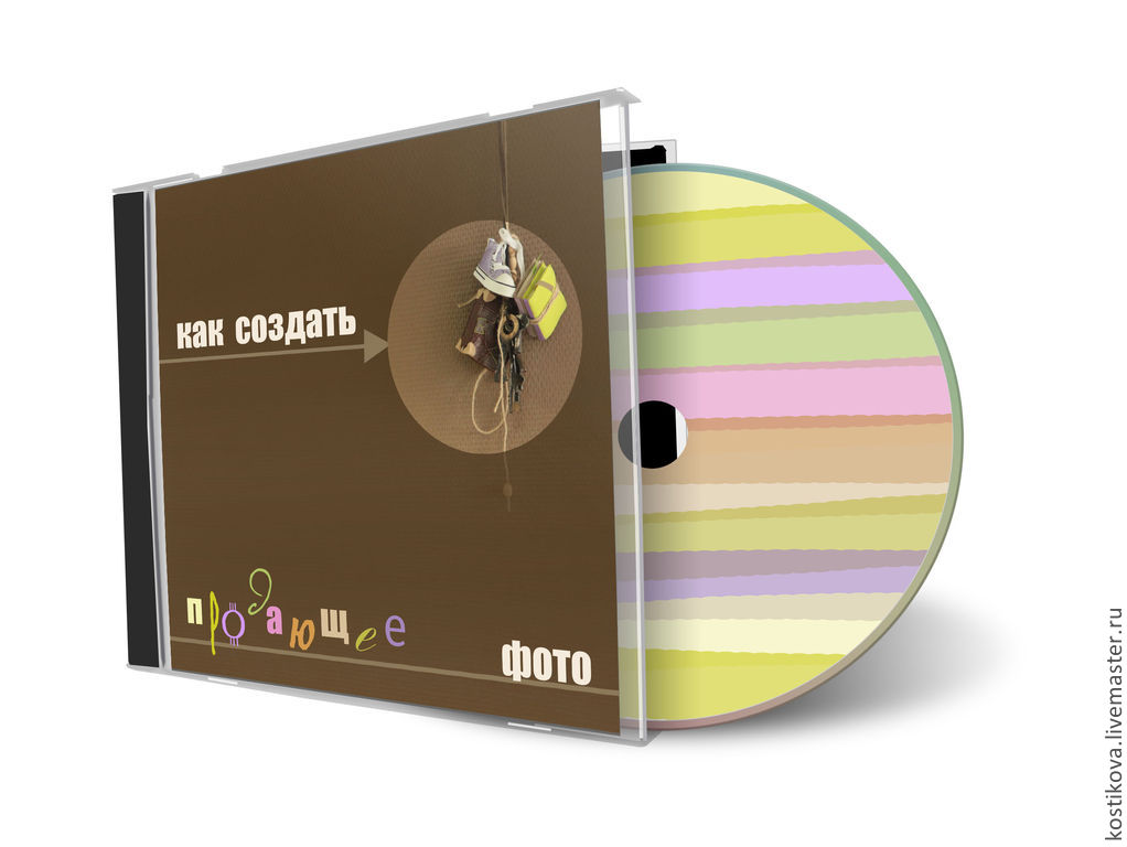 Наталья Костикова