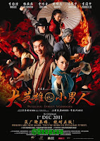 Petaling Street Warriors (2011)