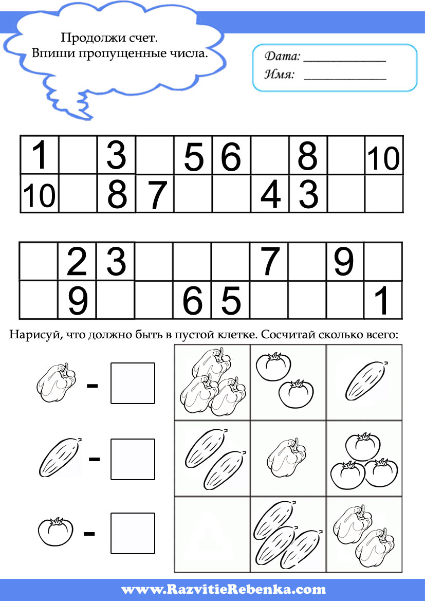 Все Домашние Работы 6 Класс