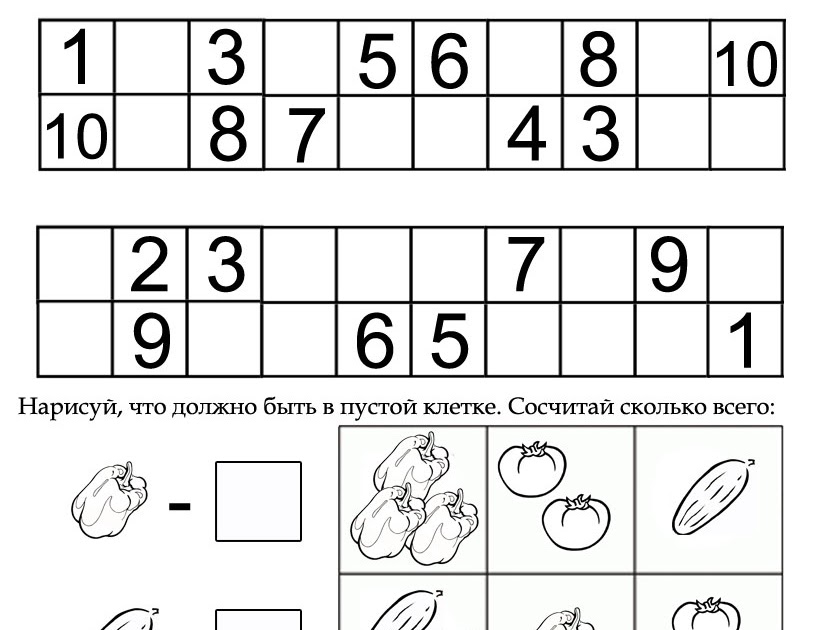 Примеры раскраски до 10 Примеры раскраски до 10