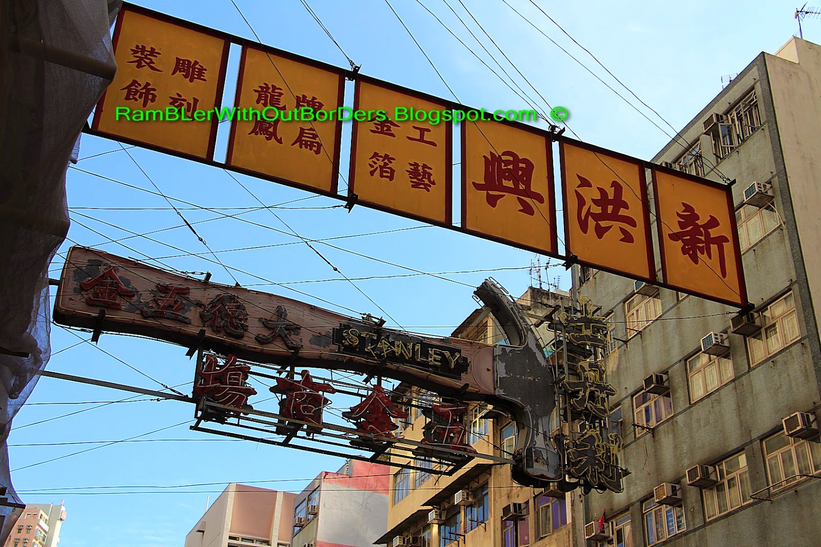 rambler without borders a walk down shanghai street yau ma tei kowloon