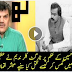 How MQM Target killer Nadeem urf naddu killed MQM