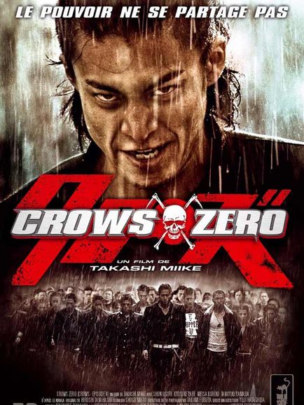    CROW ZERO CROW+ZERO