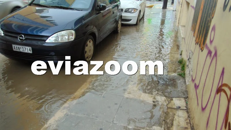 Ισχυρή καταιγίδα με χαλάζι στη Χαλκίδα - Πλημμύρισαν σπίτια και καταστήματα ( ΦΩΤΟ & ΒΙΝΤΕΟ)