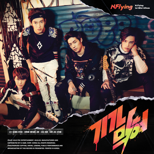 N.Flying – Awesome – EP