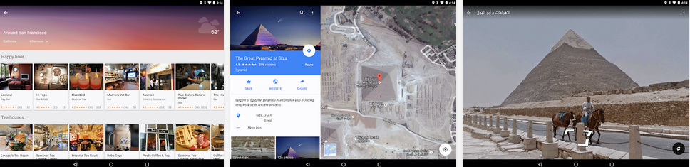 Maps - Aplikasi GPS Android Terbaik Maps - Aplikasi GPS Android Terbaik