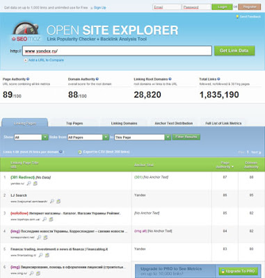 SEOmoz Open Site Explorer