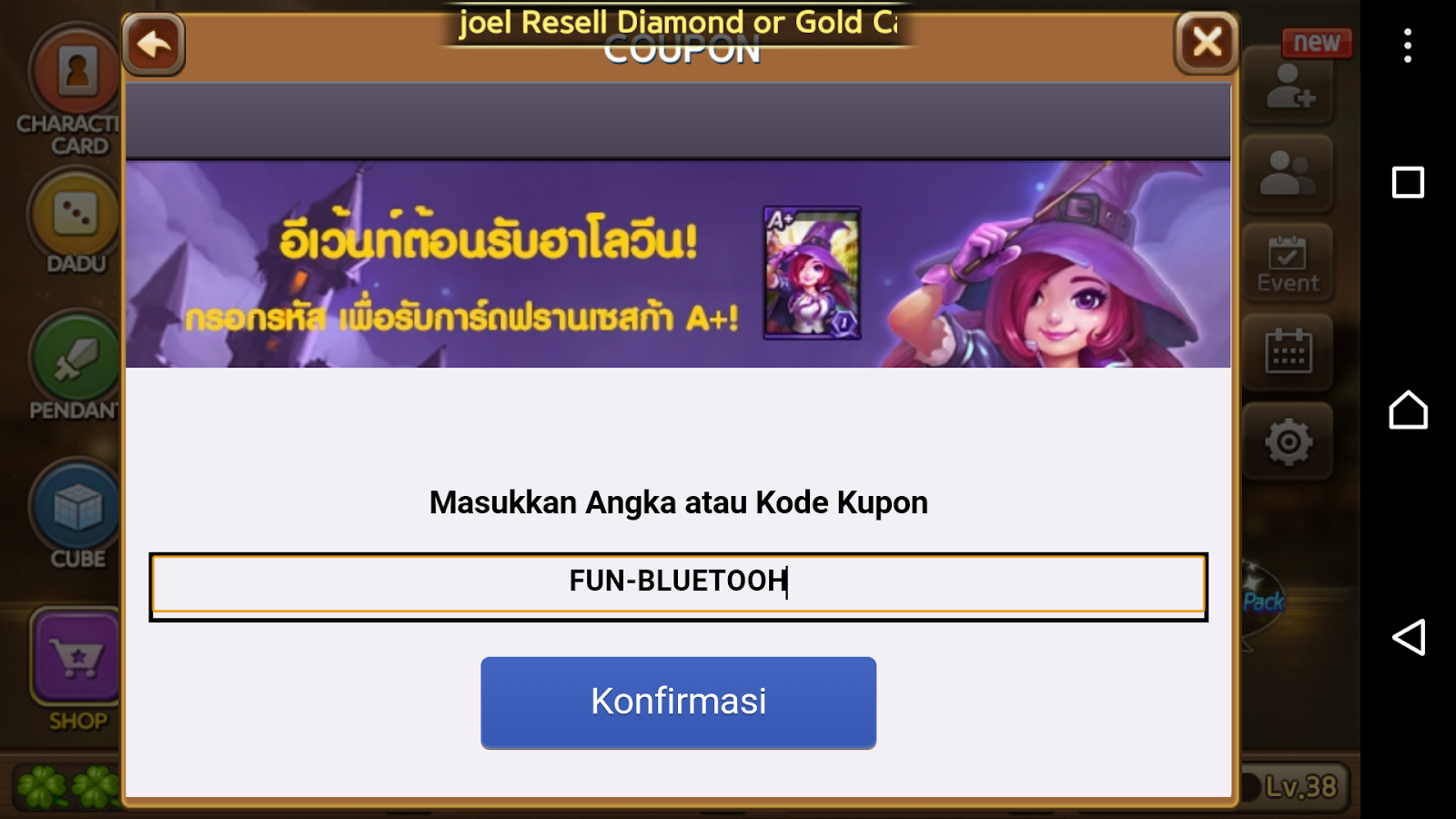 Coupon event lets get rich kbank