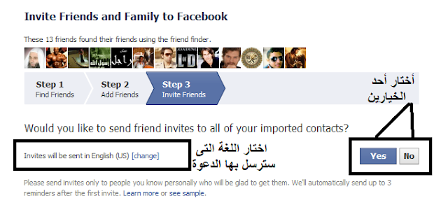 أرسال عدد كبير من طلبات صداقة بضغطة زر واحدة  Find+Your+Friends+on+Facebook-181006