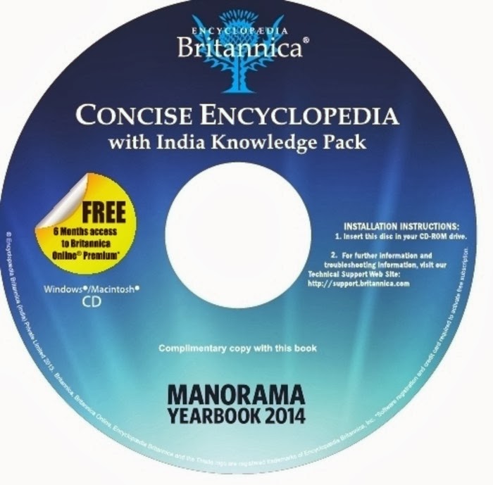 britannica encyclopedia 2014 serial number