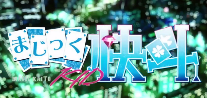 Magic Kaito 1412 Opening 2 Ai No Scenario Chico With Honeyworks