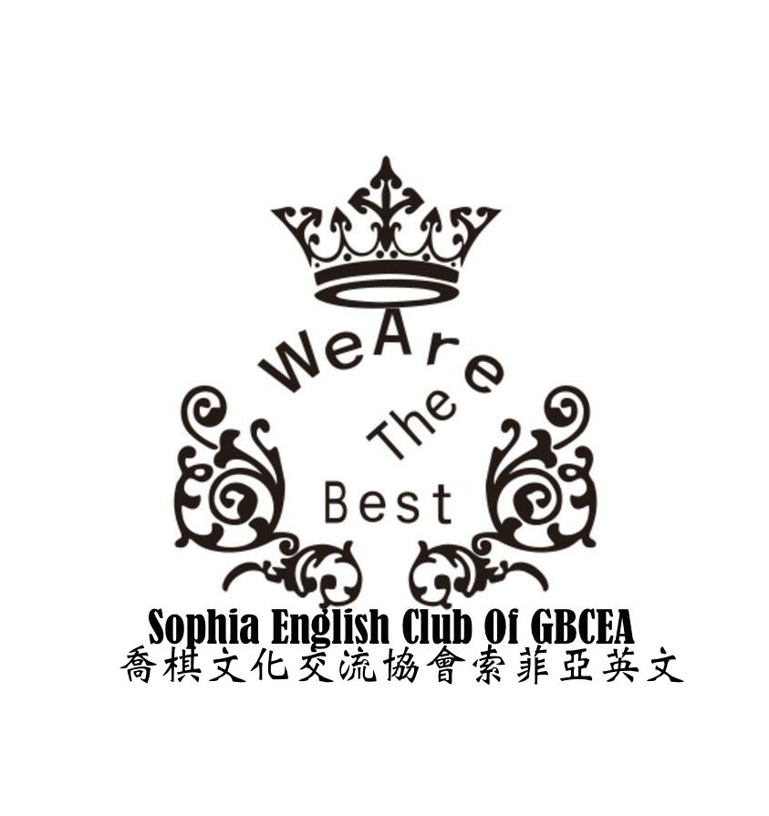 SOPHIA ENGLISH CLUB喬棋索菲亞英文俱樂部